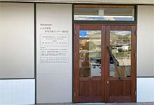 店舗外観